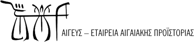aegeussociety.org