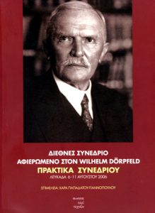 Διεθνές συνέδριο αφιερωμένο στον Wilhelm Dörpfeld. Πρακτικά συνεδρίου. Λευκάδα 6-11 Αυγούστου 2006