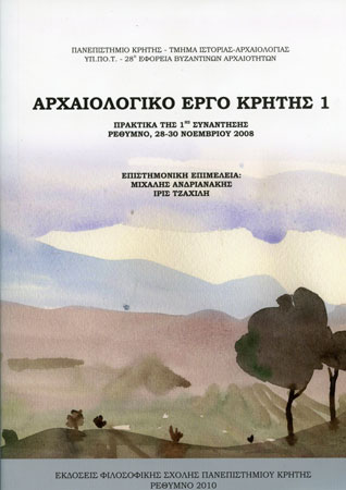 Archaeological Work in Crete 1: Proceedings of the First  Meeting, Rethymnon, 28-30 November 2008