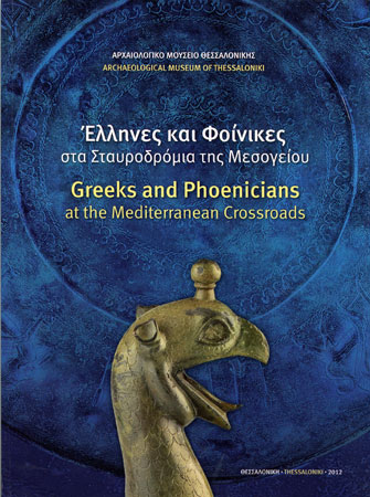 Greeks and Phoenicians at the Mediterranean Crossroads