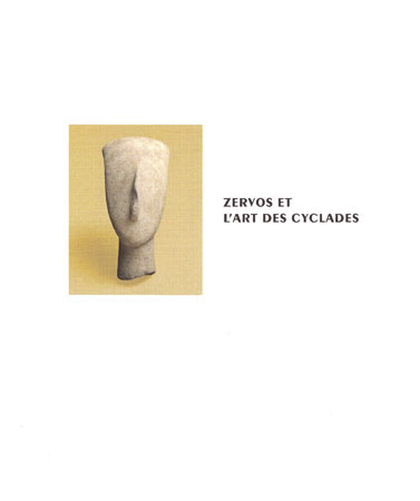 Zervos et l’art des Cyclades