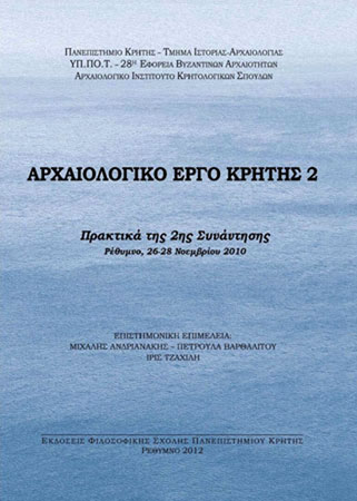 Archaeological Work in Crete 2 (Proceedings of the 2nd Meeting, Rethymnon, 26-28 November 2010)