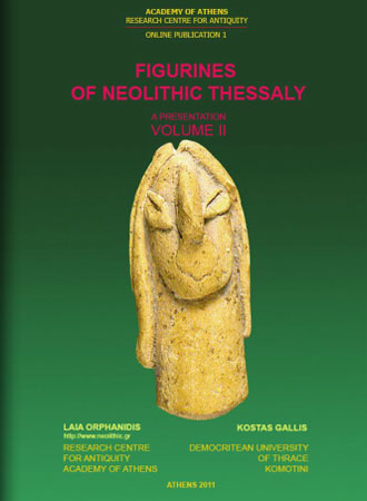 Figurines of Neolithic Thessaly. A Presentation: Volume ΙΙ (Ψηφιακή Δημοσίευση)