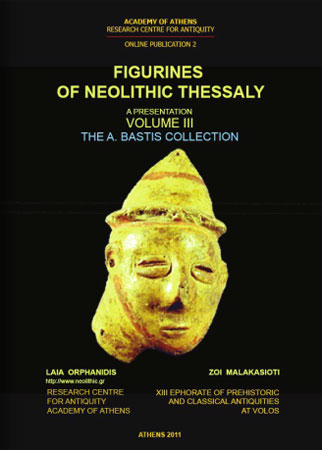 Figurines of Neolithic Thessaly. A Presentation. Volume III: The A. Bastis Collection (Ψηφιακή Δημοσίευση)