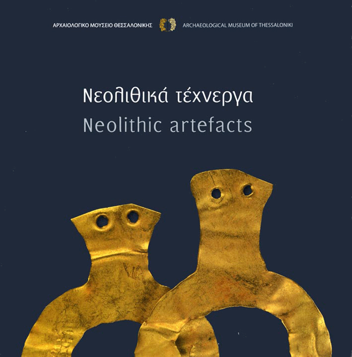 Neolithic artefacts