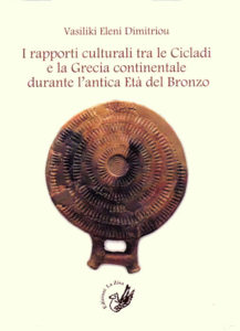 I rapporti culturali tra le Cicladi e la Grecia continentale durante l’antica Età del Bronzo
