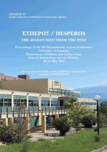 ΕΣΠΕΡΟΣ / HESPEROS. The Aegean seen from the West