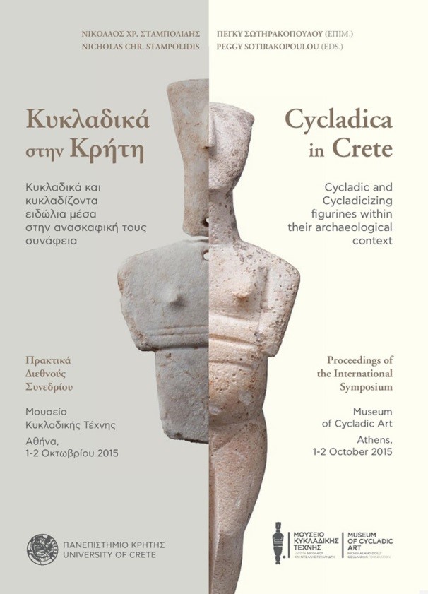 Κυκλαδικά στην Κρήτη. Κυκλαδικά και κυκλαδίζοντα ειδώλια μέσα στην ανασκαφική τους συνάφεια. Πρακτικά Διεθνούς Συνεδρίου, Μουσείο Κυκλαδικής Τέχνης, Αθήνα, 1-2 Οκτωβρίου 2015